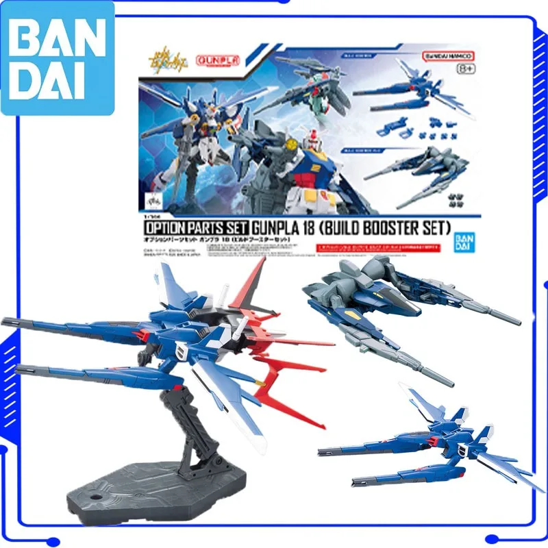 

Оригинальная фигурка Bandai HGBF GUNPLA 18 (BUILD BOOSTER SET) — коллекционная модель для мальчиков и девочек, подарок