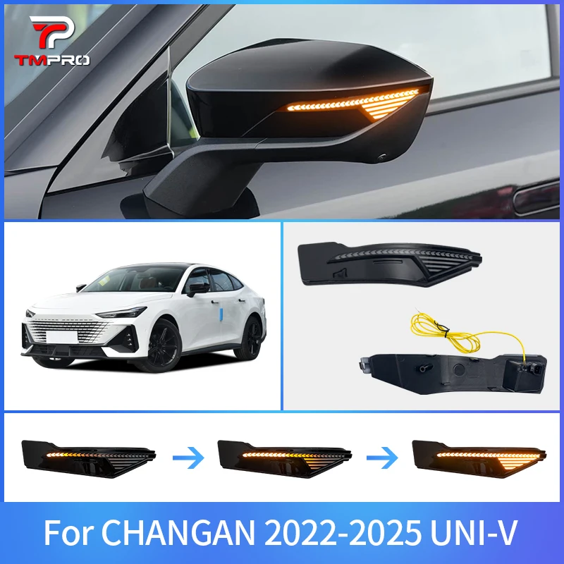 For ChangAn UNI-V 2022-2025 models dynamic LED turn signal rearview mirror turn signal with alternating white and blue light