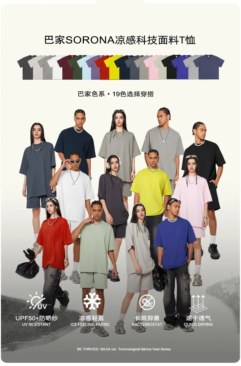 T-Shirt UPF 50+ Cooling Sun Protection Men & Women's 230G Lightweight Athletic Tee