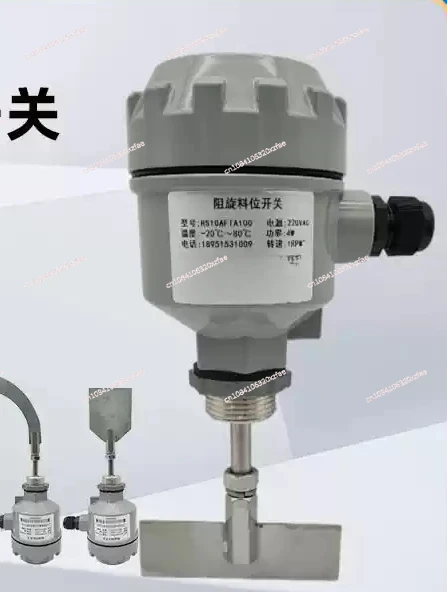 The rotary resistance material level switch, the lengthening rod object detector, the industrial limit sensor thread standard