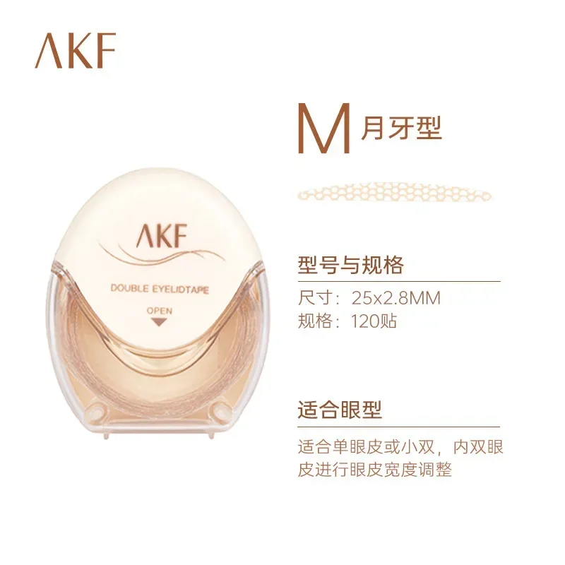 A K F Natural Invisible Double Eyelid Tape Stickers Fiber Instant Eyelid Lift Paste Long Lasting Bigger Eyes Beauty Tool