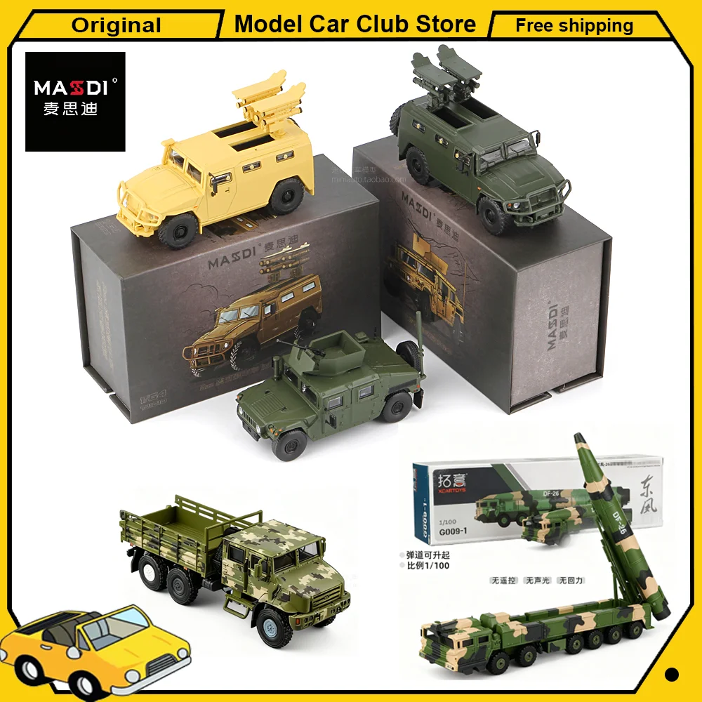 

Massdi 1/64 SPM-2 Tiger GAZ M1151 Военный сплав MV3 Грузовик Военная модель автомобиля Миниатюрная литая под давлением коллекция орнаментов Модель игрушки