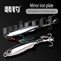 PD Fishing Gear Sea Fishing Iron Mackerel Road Runner Bait Set Spinning Rays Electroplated Fake Bait Bass Warbler Bionic