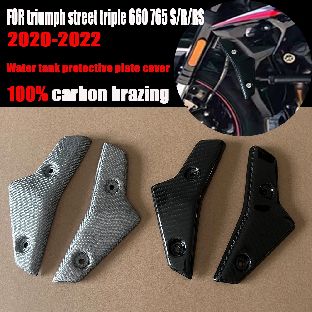 

For Triumph Street Triple 660 765 R RS 2016 2020 2021 2022 Carbon Fiber Motorcycle Accessories Outer Radiater Covers Side Panels