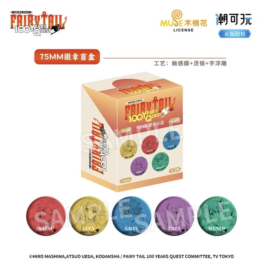 New Genuine Fairy Tail Mystery Box 100 Years Quest Series Blind