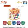 C A set of 5pcs