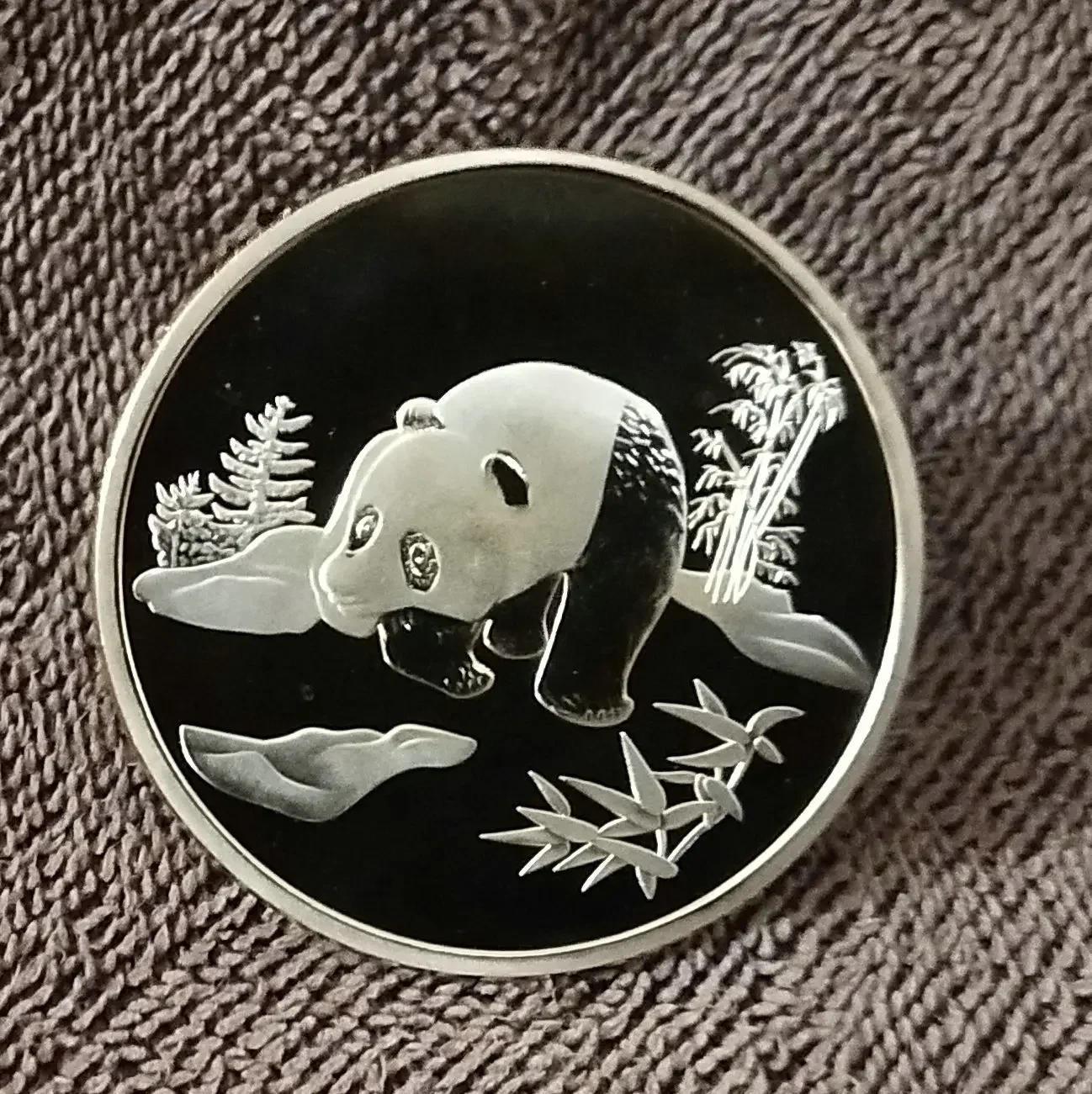 

Panda Walk Commemorative Coin