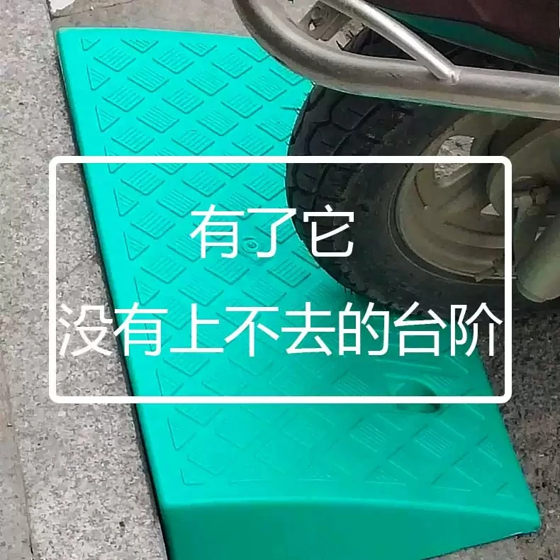 40*60*22cm Plastic PVC Road Slope Ramp Pad Portable Car Step Uphill Triangle Mat Curb Rubber