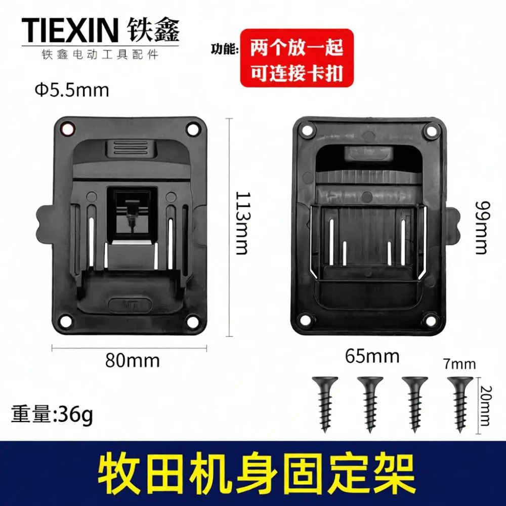 Practical Power Tool Mounting Rack For Dayi A3 Compatible With Makita Milwaukee Dewalt Workshop Storage Kit