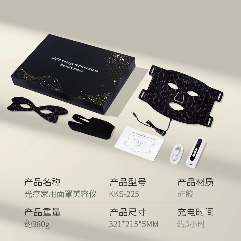 Silicone LED face mask (listing 9948), view 6