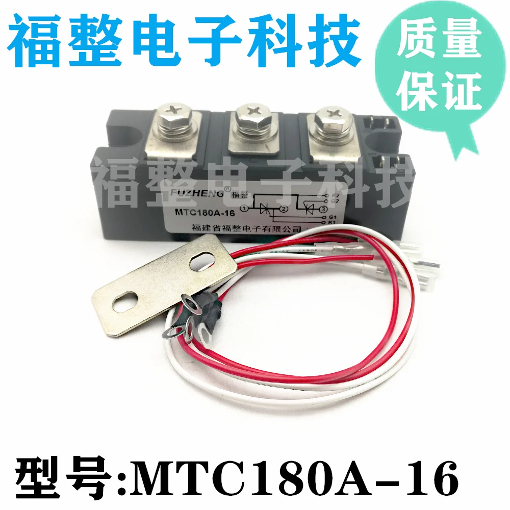 product MTC300-16 MTC300A/1600V MTC300A-16 MTC300A1600V Module Thyristor