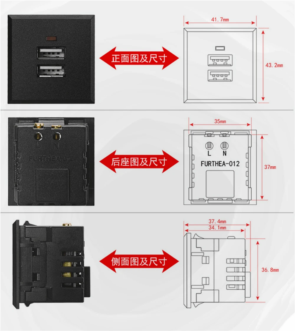 Card type power socket embedded USB charging socket desktop module dual USB socket 5v2.1a with indicator light