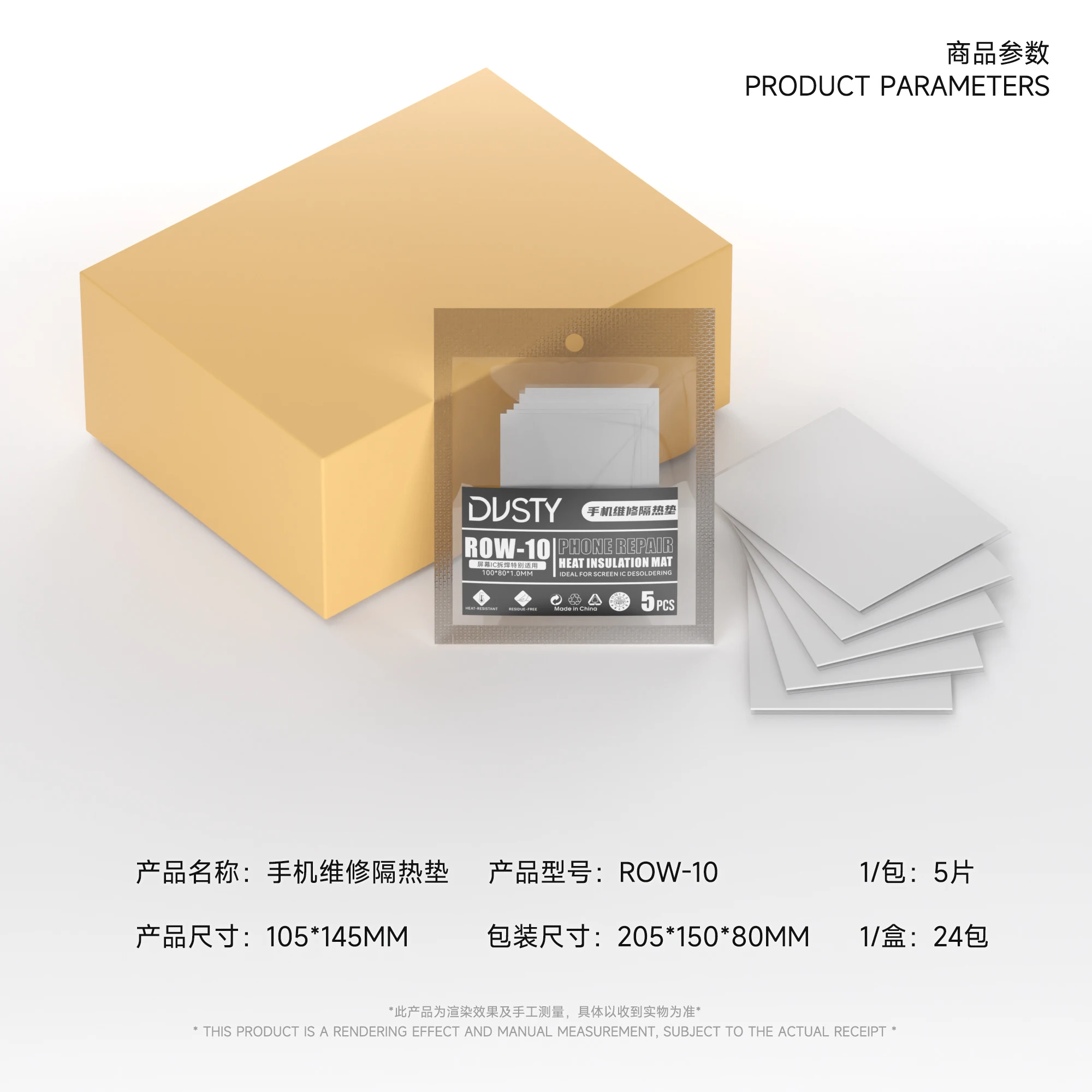 

MECHANIC DUSTY ROW-10 High Temperature Resistance Airline Thermal Pads Screen Transplant IC 360° Without Damaging The Screen