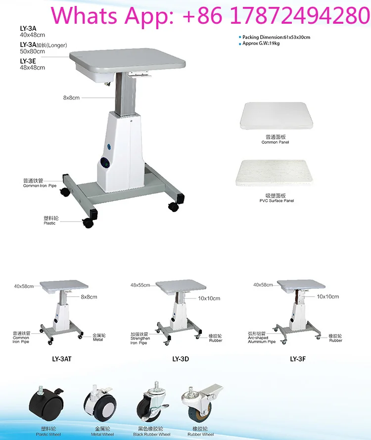 Electric Ophthalmic Refraction Instrument Moto Unit - Optometry Equipment for Sale in China