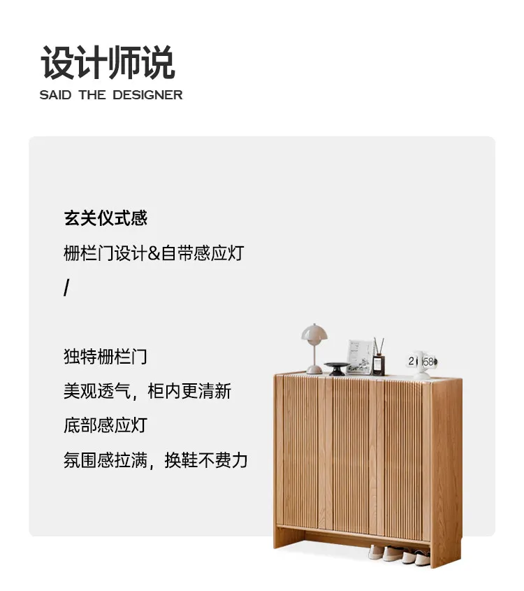 Solid wood shoe cabinet living room modern simple rock slab mystery cabinet household oak floor-to-ceiling storage cabinet