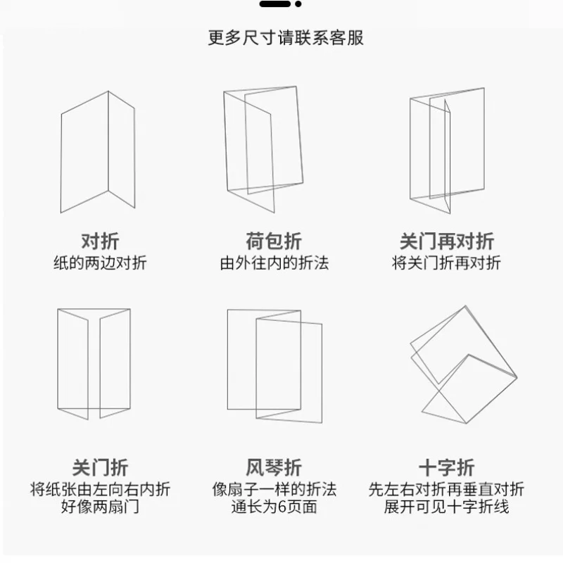 Customized. Printed Color Pages Leaflets and Handouts Enterprise Brochure Posters Factory Efficiency-Based Set