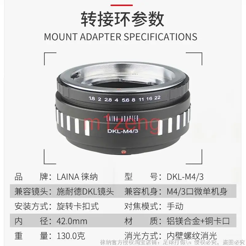 Voigtlander Retina DKL Lens to Micro M 4/3 M43 Adapter ring for G1 G3 GH1 GF1 GF3 E-P1 E-PL3 camera