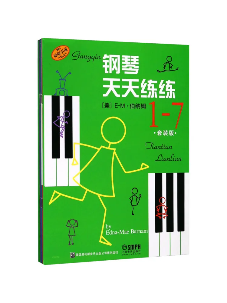 

Книга — Winshare Piano Practice Every Day, издание 1, 7