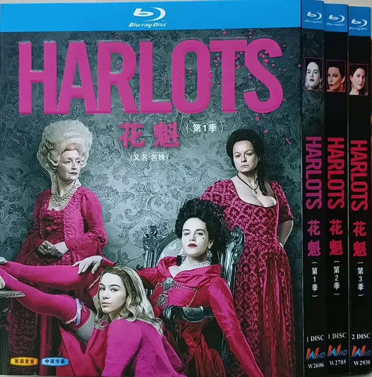 Harlots Season 1-3 4-Disc New Sealed High Definition Blu-ray Box Set DVD