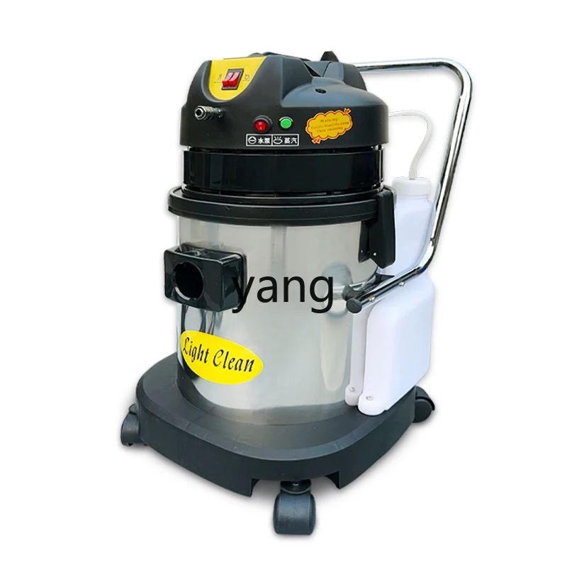 

LH Steam Spray Suction Integrated Carpet Cleaner Fabric Sofa Washer Vacuum Cleaner