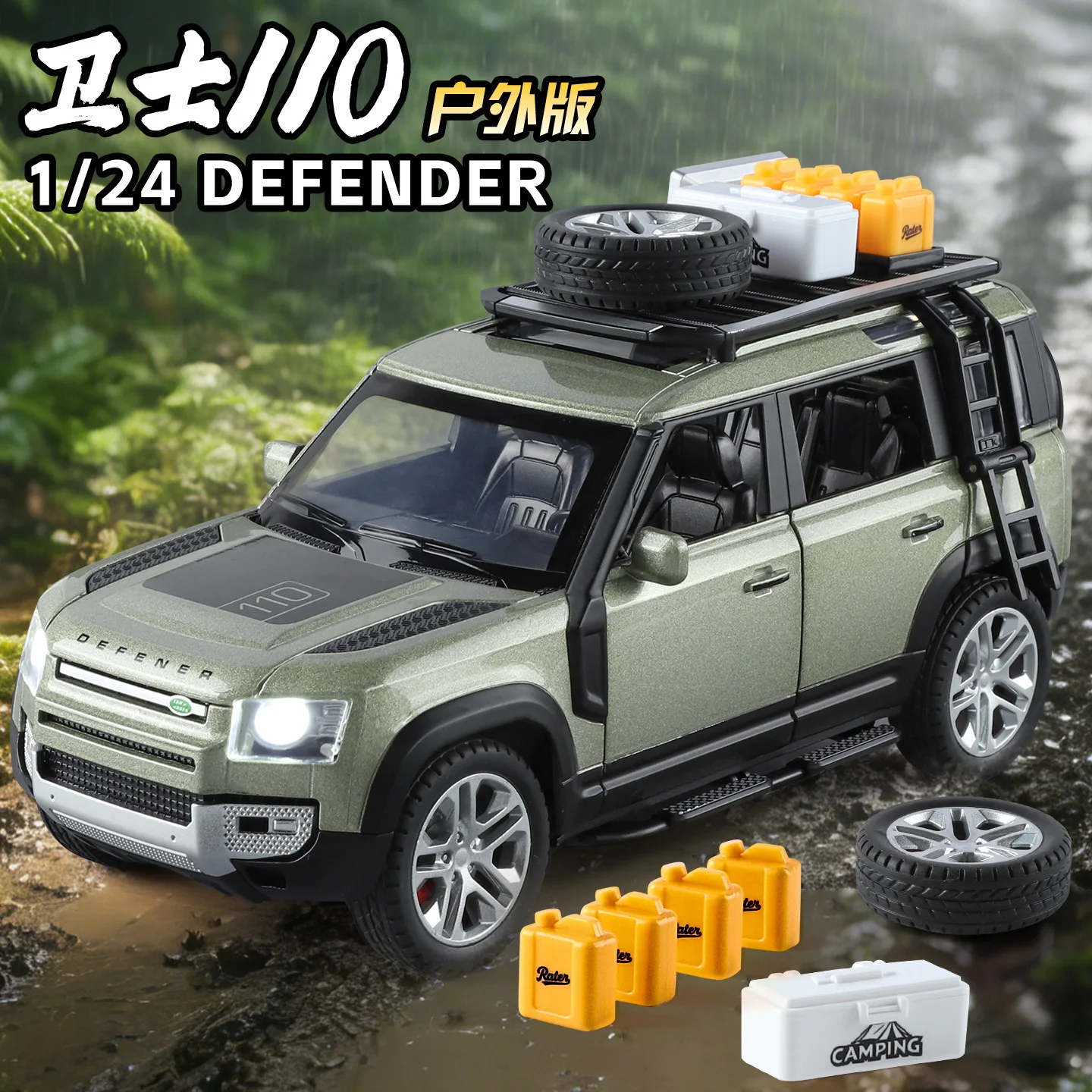 

1:24 Defender 110 Outdoor Edition Off-Road Vehicle Sound and Light Model Ornament Toy Gift Diecast Alloy Car Model Collectible