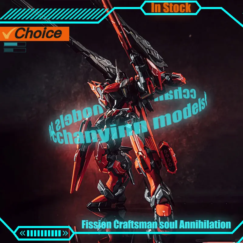 

In Stock 1/100 Annihilation Anime Action Figurine Fission Craftsman Soul Collectble Yanmte Alloy Mecha Assembly Model Toys Gifts