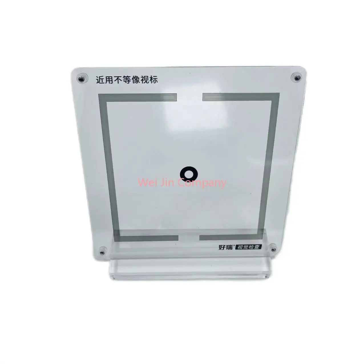 Near Fixation Disparity Target and Cross Target and Near Aniseikonia Test Patterns non Polarization  effect Vision test product