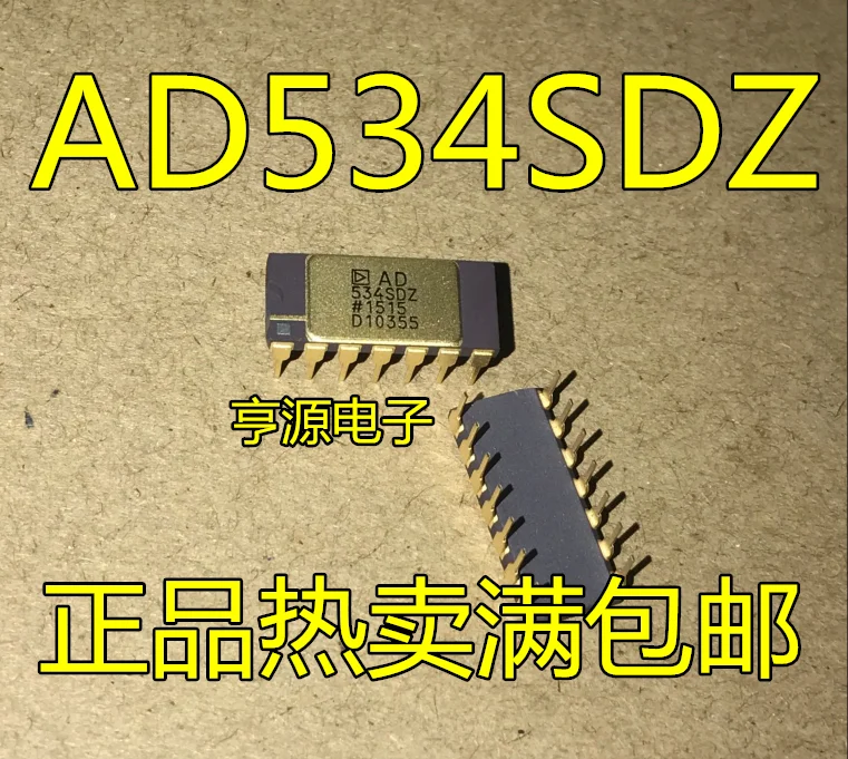 

2pcs original new AD534 AD534SD AD534SDZ analog multiplier and divider have better temperature resistance