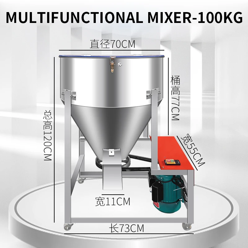 Stainless Steel Poultry Farming Animal Feeds Plastic Dry Powder Mixer Blender Machine 50KG-200KG