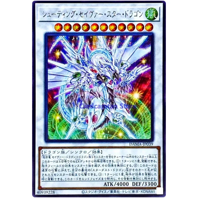 Yu-Gi-Oh Shooting Majestic Star Dragon - Secret Rare DAMA-JP039 Dawn of Majesty - YuGiOh Card Collection