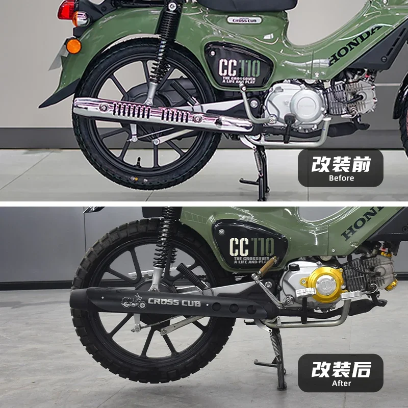 Applicable to Honda Cub CC110 modified exhaust anti-scalding cover stainless steel heat insulation decorative cover protective