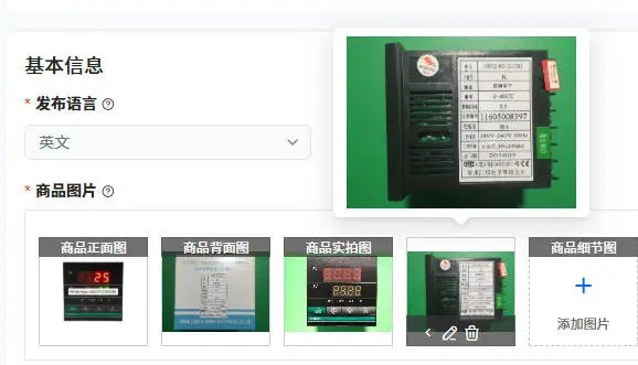 

Temperature controller CHB702-011-0112013 CHB702-021-0132013