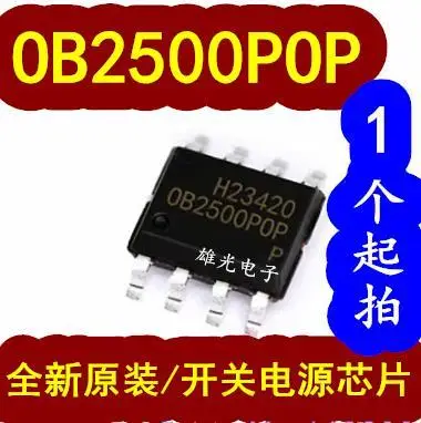 20PCS/LOT OB2500POP OB2500POPA SOP8 OB2500P0P