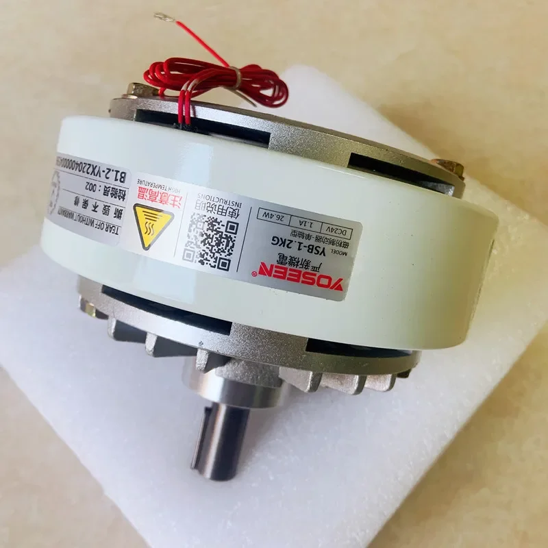 Embreagem eletromecânica 24V do freio magnético Yanxin do pó YSB-1.2KG