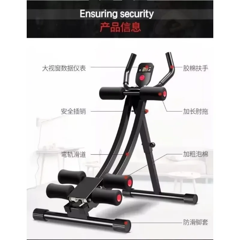 

Waist Machine for Abdominal Curling Exercise, Quick Artifact, Abdominal Muscle Fitness Equipment, Lazy Abdomen Machine