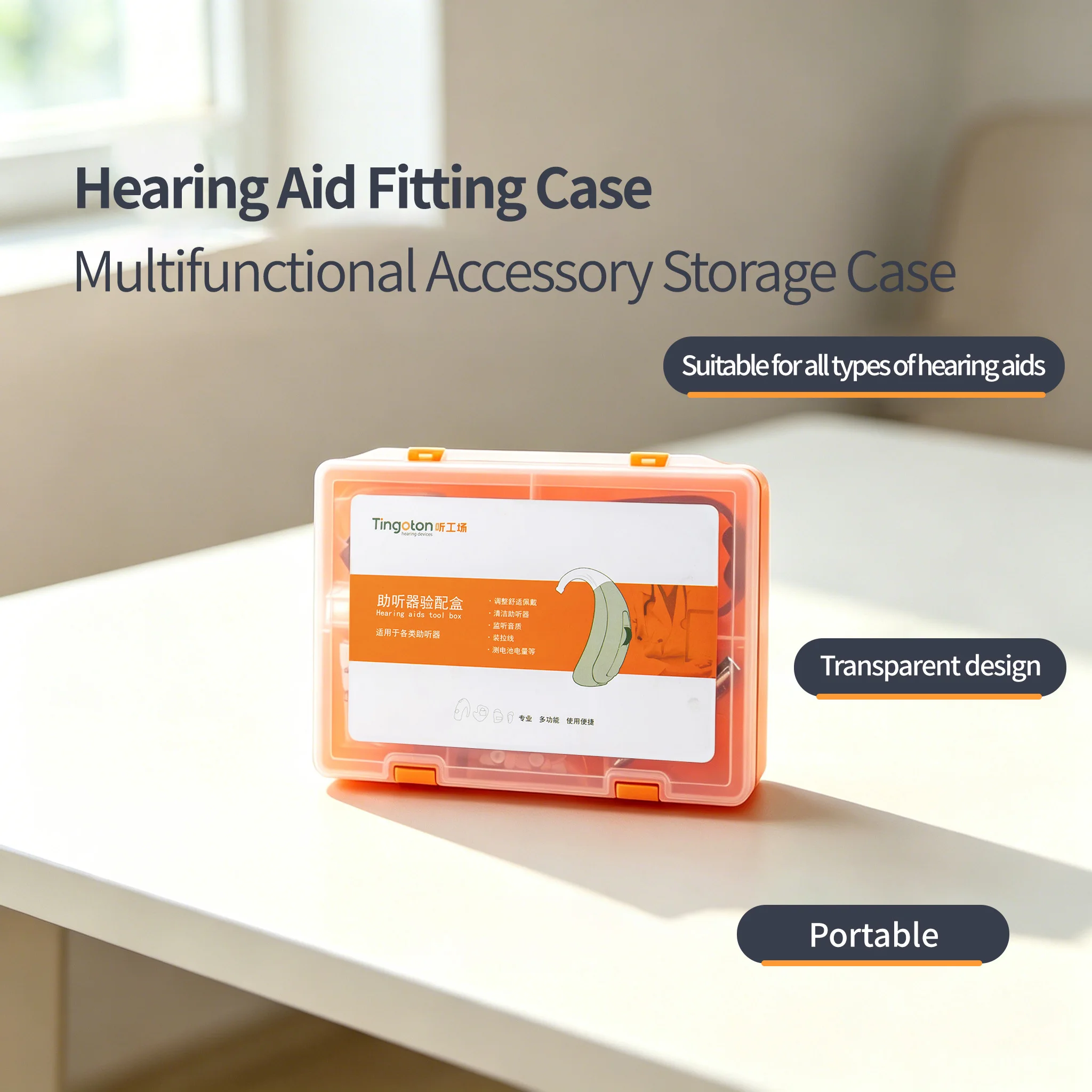 16PCS Hearing Aid Cleaning Care Kits Cleaning Brush Sound Tube Earplug Dry Box Battery Organizer Earwax Cleaning Tools