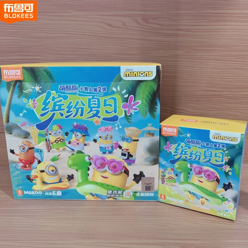 

Blokees Minions Colorful Summer Series Vol.2 Коллекция слепых коробок Модель BOB CARL DAVE KEVIN STUART Строительные блоки Mystery Box