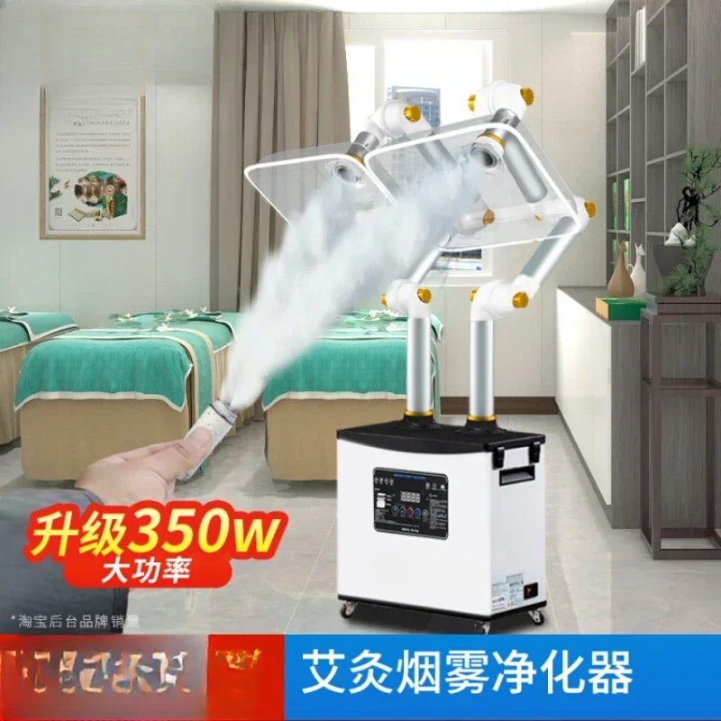 Moxibustion smoke purifier exhaust system household mugwort