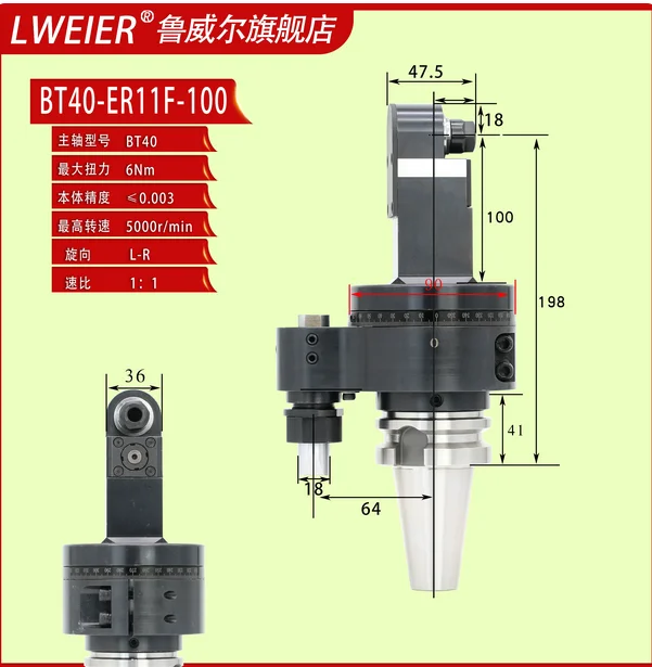 

Small head angle head, lightweight side milling head, micro right angle milling head BT40-ER11F-100