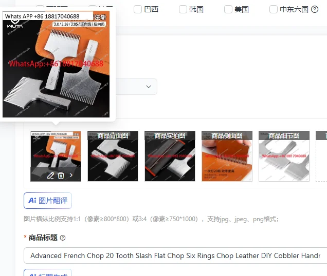 Advanced French Chop 20 Tooth Slash Flat Chop Six Rings Chop Leather DIY Cobbler Handmade Chopping Tool
