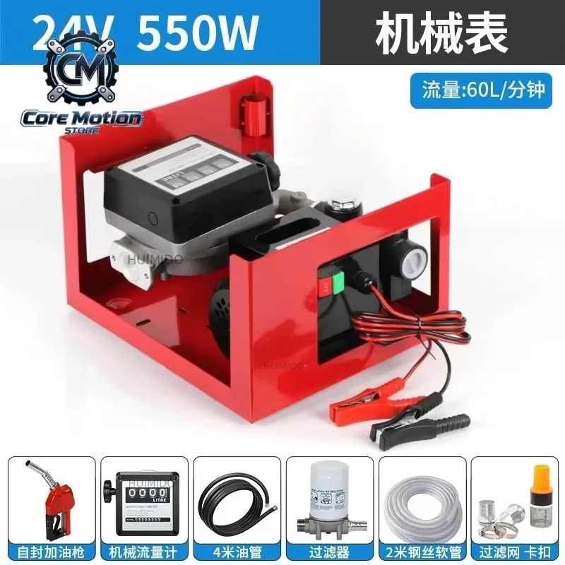 550W Electric Self Priming Fuel Transfer Pump Automatic Diesel Oil Pump For Bio Fuel Refueling