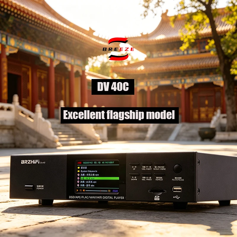 BREEZE 2027 Shocks Flagship BRZHIFI Digital Player DV40C-BT Bluetooth 5.3 Dual ES9039Q2M Decoding DSD Master