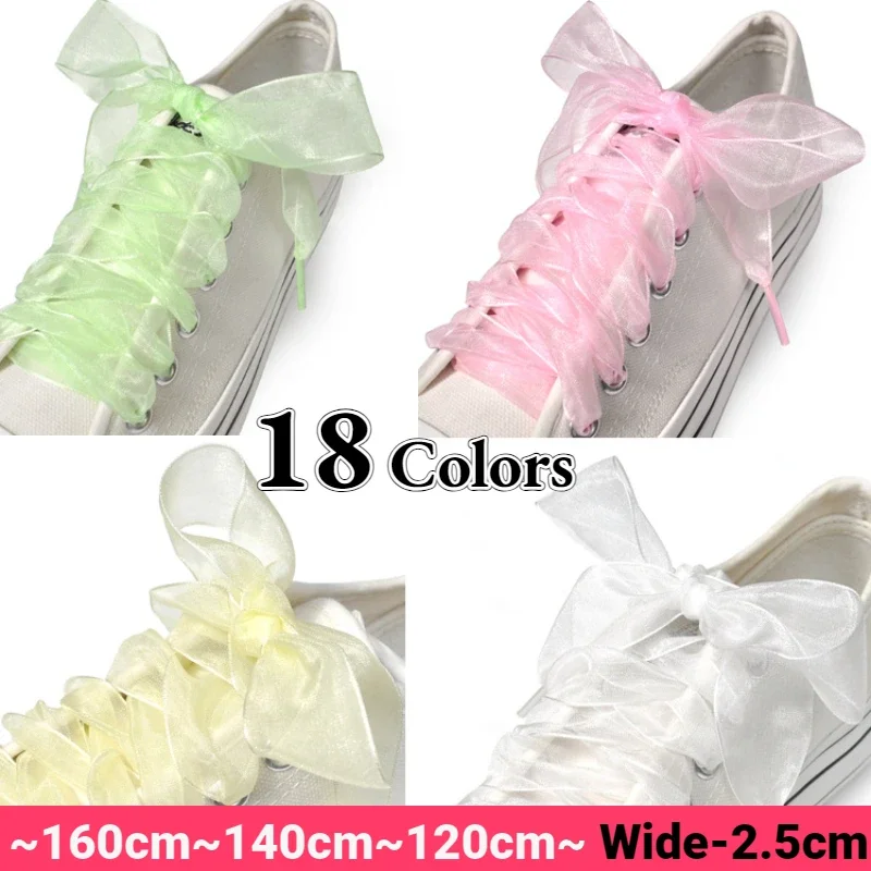 160cm 140cm 120cm Satin Ribbon Shoe Laces 2.5cm Flat Snow Yarn Shoelaces for Women Shoestrings for Women Girls Lady Fashion