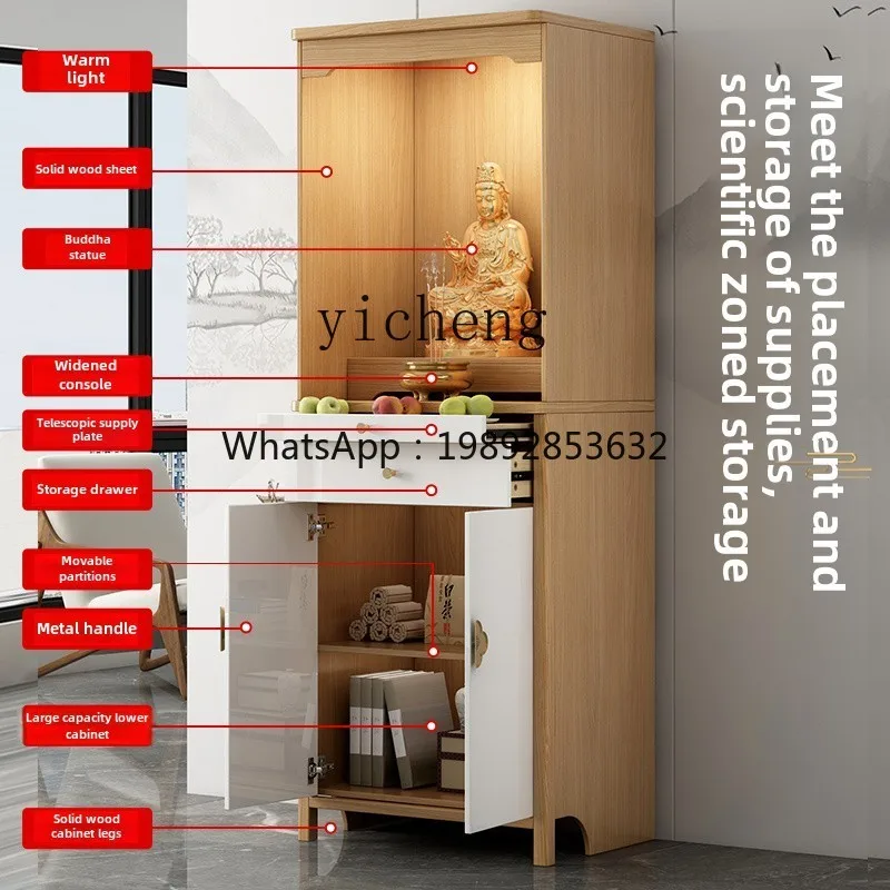 

F1 table incense case household God of Wealth special table simple modern casket cabinet