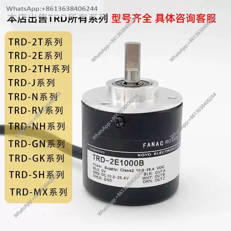 

Original rotary encoder TRD-2T1000BF/TRD-2T600V/TRD-2T360V/2T2000V original genuine