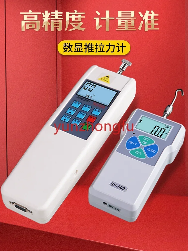 Universal testing machine testing machine spring electronic force gauge tensile testing machine