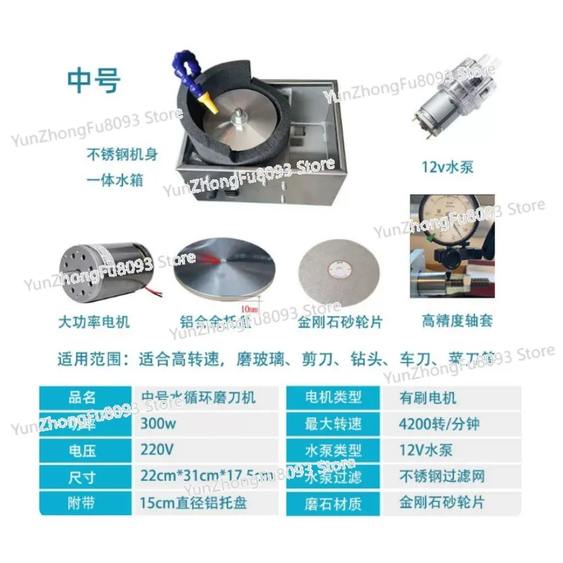 Electric Diamond Knife Sharpener AC 220V with Water Cooling System Professional Desktop Grinding Machine