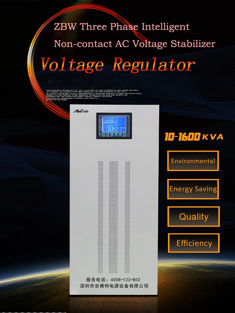 

ABOT New Product With LCD Display 415V 380V 3 Phase 80KVA 200KVA 300KVA Voltage Regulator