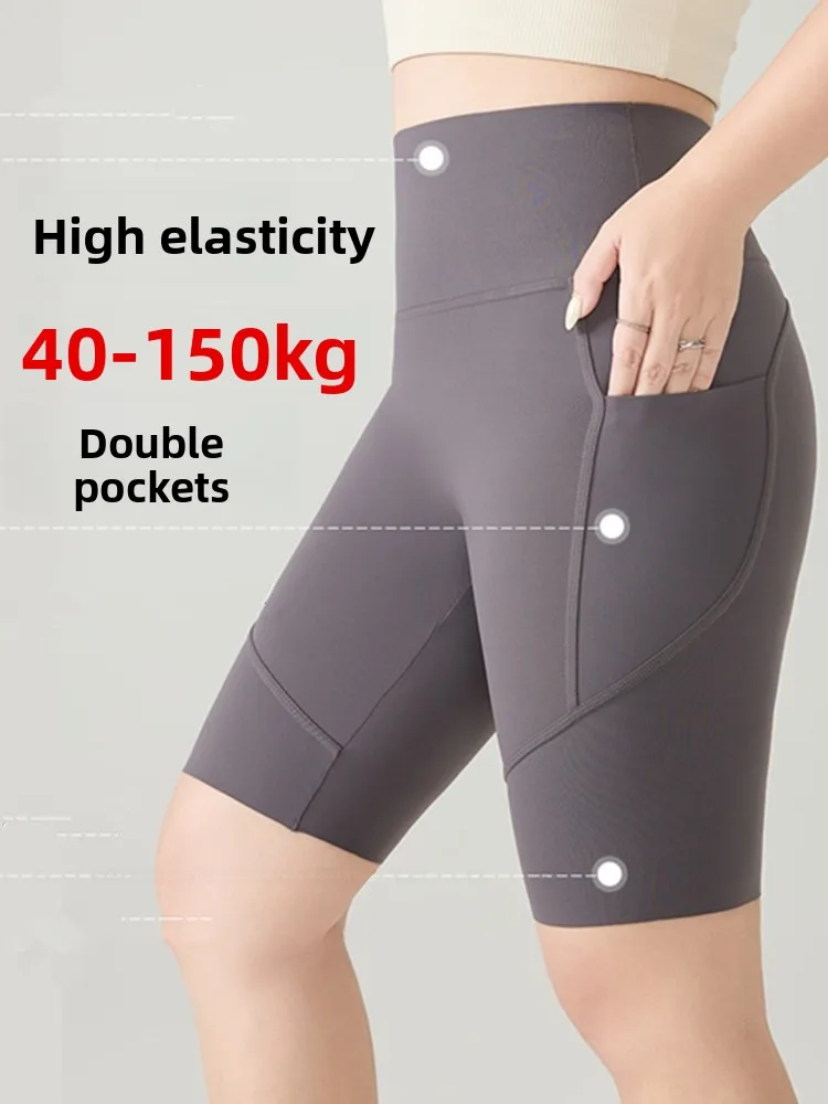 Extra Large Size Yoga Five-Quarter Cycling Shorts Women's plus Size Fitness Training Running Shorts High Waist Tight Fit