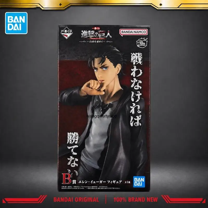 In Stock Bandai Original Lchiban Kuji Shingeki No Kyojin Eren Yeager Action Figure Model Doll Brand New Boxed Anime Characters